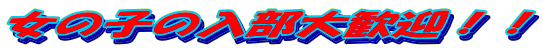 ̎q̓劽}II
