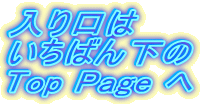 
΂񉺂
Top Page 