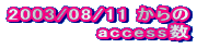2003/08/11 
           access